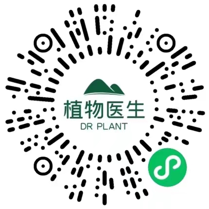 積分商城 植物醫(yī)生